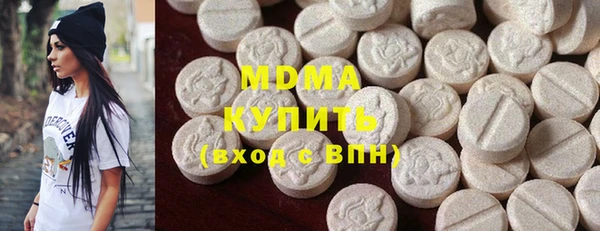 MDMA Premium VHQ Богородск